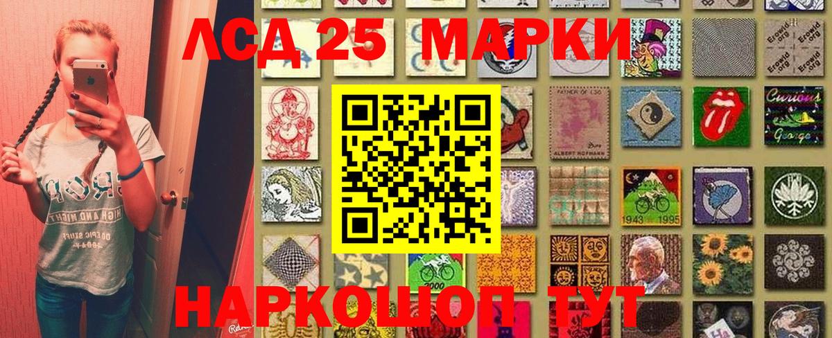 Марки N-bome 1500мкг Борисоглебск