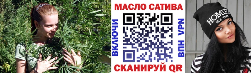 ТГК THC oil  Борисоглебск 