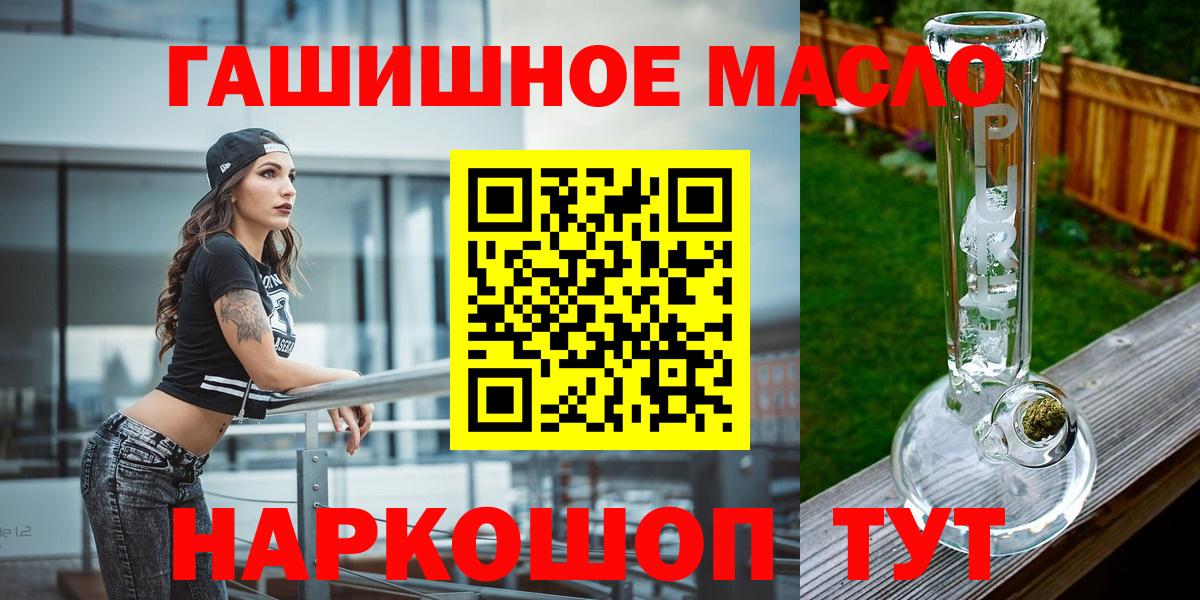 Меф МЯУ МЯУ кристаллы  Конопля  Амфетамин кристаллы  Борисоглебск  Вход с VPN  ГАШИШ  Где продают наркотики? 