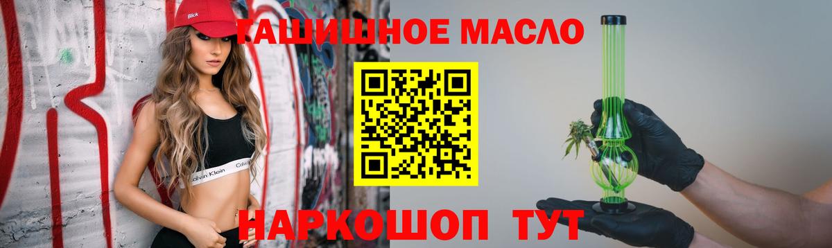 Дистиллят ТГК Wax Борисоглебск