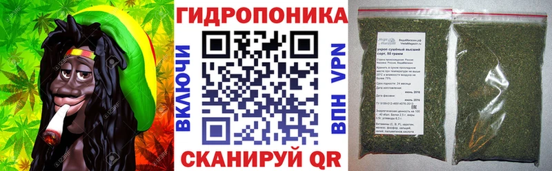 Каннабис Bruce Banner Борисоглебск