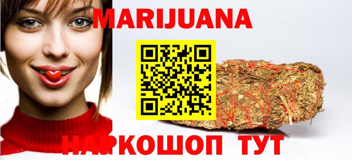Шишки марихуана MAZAR Борисоглебск